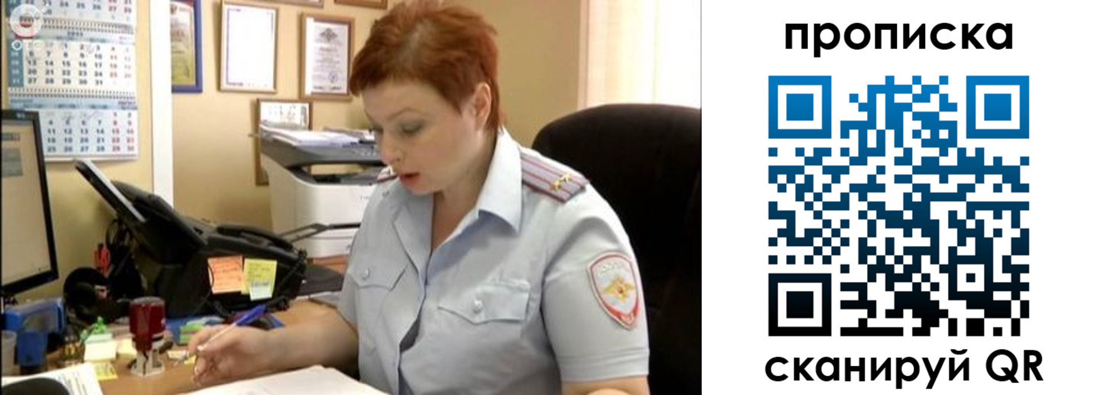 миграционный учет в Верхнем Уфалее