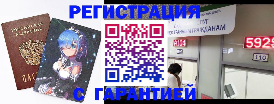регистрация для дет. сада в Верхнем Уфалее