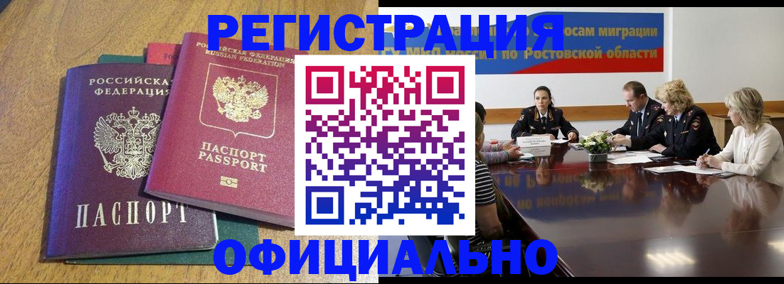 прописка поиск в Верхнем Уфалее